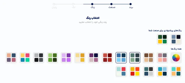 طراحی لوگو پت شاپ